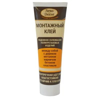 Клей монтажный Arnodecor (300гр) 250мл купить в Санкт-Петербурге