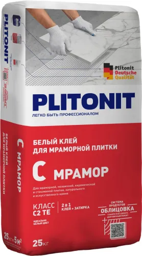 С мрамор 4кг Клей для мраморной плитки (кл.С1 ТЕ) супер белый PLITONIT купить в Санкт-Петербурге