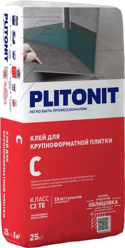 С 5кг Клей для плитки по сложным основаниям (кл.C2 TE) PLITONIT купить в Санкт-Петербурге
