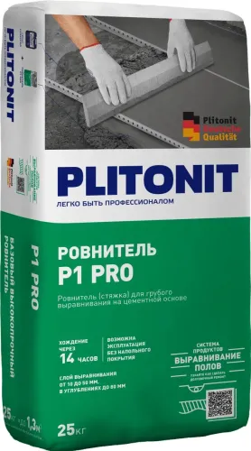 Р1 pro 25кг Ровнитель высокопрочный для грубого выравнивания PLITONIT купить в Санкт-Петербурге