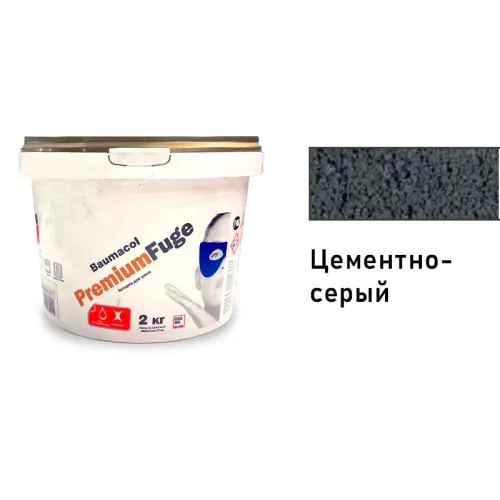 Baumit Baumacol PremiumFuge 2кг Затирка для швов эластичная цементно-серый купить в Санкт-Петербурге
