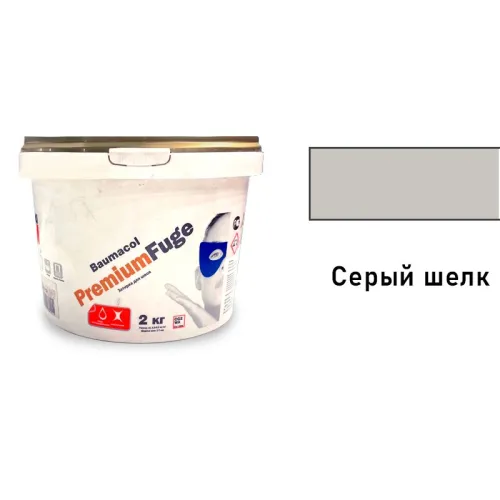 Baumit Baumacol PremiumFuge 2кг Затирка для швов эластичная серый шелк купить в Санкт-Петербурге