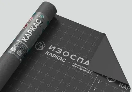 Пароизоляция Изоспан КАРКАС 3.2х21.88м 70м2 свернутая купить в Санкт-Петербурге