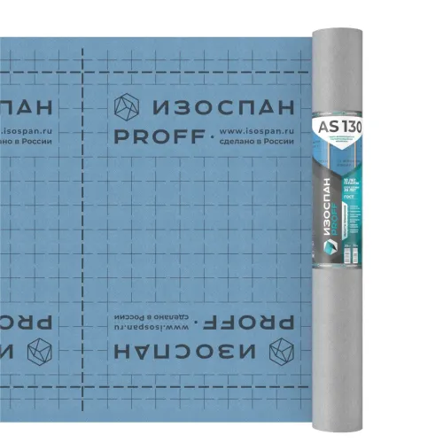 Диффузионная мембрана Изоспан Proff AS 130 1.6х21.88м 35м2 купить в Санкт-Петербурге
