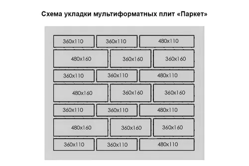 Паркет Б.9.Псм.8 Листопад гладкий песчаник купить в Санкт-Петербурге