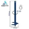 Свая винтовая Ювента d 89 - 3мм Н-3м "Оптима" цвет темно-синий купить в Санкт-Петербурге