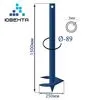 Свая винтовая Ювента d 89 - 3мм Н-1,5м "Оптима" цвет темно-синий купить в Санкт-Петербурге
