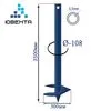 Свая винтовая Ювента d108 - 3.5мм Н-3,5м "Оптима"   цвет темно-синий купить в Санкт-Петербурге