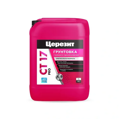 CT 17 PRO 2,5л Грунтовка универсальная морозостойкая Церезит купить в Санкт-Петербурге