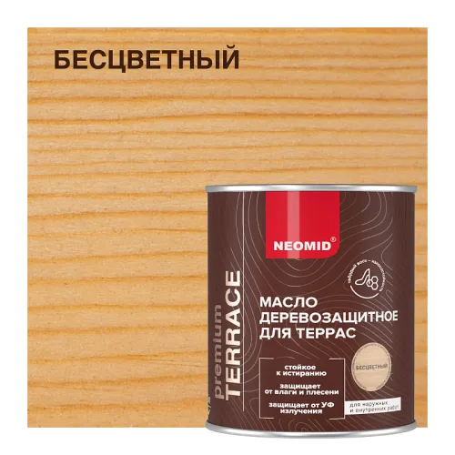 NEOMID Terrace 9л Масло для террас купить в Санкт-Петербурге