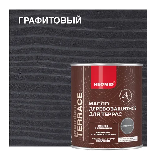 NEOMID Terrace 2л Масло для террас купить в Санкт-Петербурге