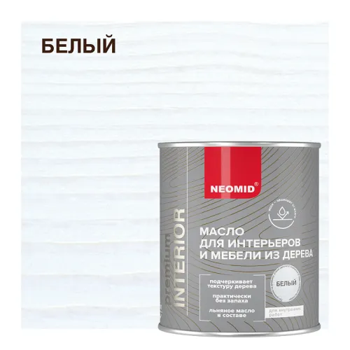 NEOMID Interior 0.75л Масло для интерьеров и мебели из дерева купить в Санкт-Петербурге