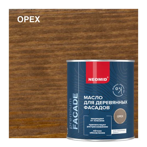 NEOMID Facade 2л Масло для фасадов купить в Санкт-Петербурге