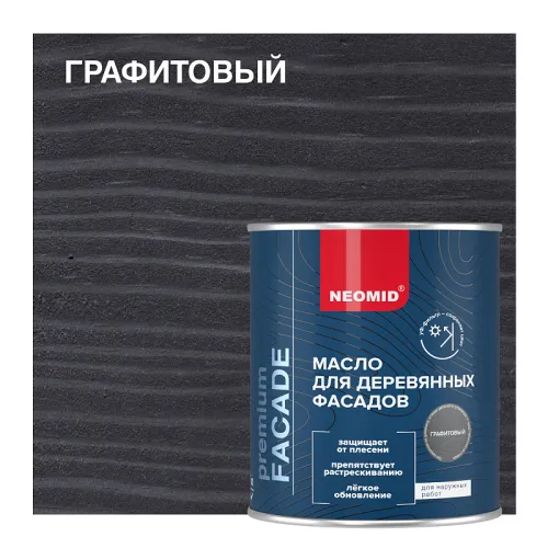 NEOMID Facade 2л Масло для фасадов купить в Санкт-Петербурге