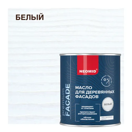NEOMID Facade 0.75л Масло для фасадов купить в Санкт-Петербурге