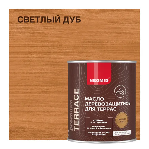 NEOMID Terrace 0.75л Масло для террас купить в Санкт-Петербурге