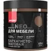 шоколад
