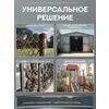 Защити металл Грунт эмаль (2кг) серый RAL7042 Сделай ПОЛ купить в Санкт-Петербурге