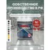 Защити металл Грунт эмаль (0.75кг) зеленый RAL6005 Сделай ПОЛ купить в Санкт-Петербурге
