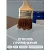 Защити металл Грунт эмаль (евроведро) (20кг) серый RAL7042 Сделай ПОЛ купить в Санкт-Петербурге