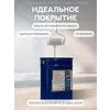 Защити металл Грунт эмаль (евроведро) (20кг) серый RAL7042 Сделай ПОЛ купить в Санкт-Петербурге