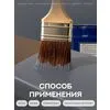 Защити металл Грунт эмаль (евроведро) (20кг) серый RAL7024 Сделай ПОЛ купить в Санкт-Петербурге