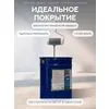 Защити металл Грунт эмаль (евроведро) (20кг) серый RAL7024 Сделай ПОЛ купить в Санкт-Петербурге