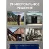 Защити металл Грунт эмаль (евроведро) (20кг) серый RAL7004 Сделай ПОЛ купить в Санкт-Петербурге