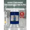 Защити металл Грунт эмаль (евроведро) (20кг) зеленый RAL6005 Сделай ПОЛ купить в Санкт-Петербурге