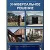 Защити металл Грунт эмаль (евроведро) (20кг) синий RAL5015 Сделай ПОЛ купить в Санкт-Петербурге