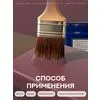 Защити металл Грунт эмаль (евроведро) (20кг) красный RAL3005 Сделай ПОЛ купить в Санкт-Петербурге