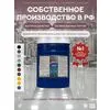 Защити металл Грунт эмаль (евроведро) (20кг) красный RAL3005 Сделай ПОЛ купить в Санкт-Петербурге