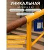 Защити металл Грунт эмаль (евроведро) (20кг) оранжевый RAL2004 Сделай ПОЛ купить в Санкт-Петербурге