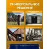 Защити металл Грунт эмаль (евроведро) (20кг) оранжевый RAL2004 Сделай ПОЛ купить в Санкт-Петербурге