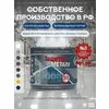 Защити металл Грунт эмаль (2кг) белый RAL9003 Сделай ПОЛ купить в Санкт-Петербурге