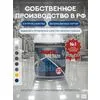 Защити металл Грунт эмаль (0.75кг) белый RAL9003 Сделай ПОЛ купить в Санкт-Петербурге