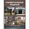 Защити металл Грунт эмаль (2кг) коричневый RAL8017 Сделай ПОЛ купить в Санкт-Петербурге