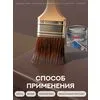 Защити металл Грунт эмаль (0.75кг) коричневый RAL8017 Сделай ПОЛ купить в Санкт-Петербурге
