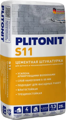 S11 25кг Штукатурка цементная для механизированного и ручного нанесения PLITONIT купить в Санкт-Петербурге