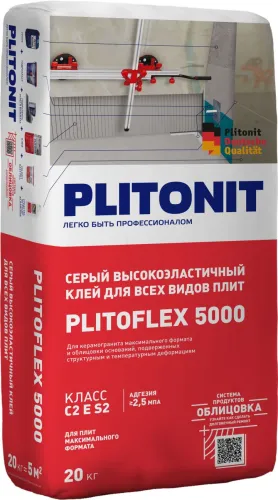 Plitoflex 5000 20кг Клей высокоэластичный клей для всех видов плит серый PLITONIT купить в Санкт-Петербурге