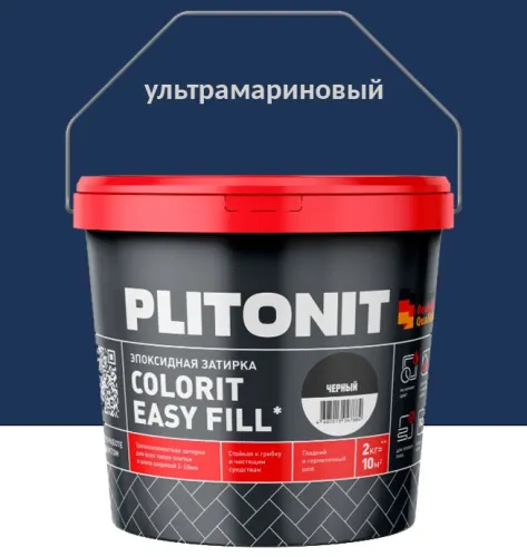 Colorit EasyFill 2кг Затирка эпоксид д/межплит.швов и реактив.клей д/плитки ультрамариновый PLITONIT купить в Санкт-Петербурге