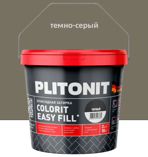 Colorit EasyFill 2кг Затирка эпоксидная д/межплит.швов и реактив.клей д/плитки темно-серый PLITONIT купить в Санкт-Петербурге