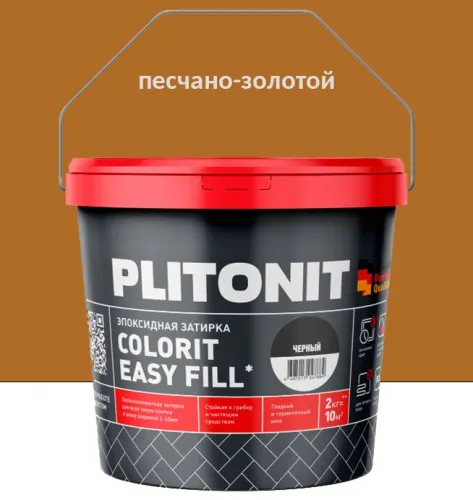 Colorit EasyFill 2кг Затирка эпоксид д/межплит.швов и реактив.клей д/плитки песчано-золотой PLITONIT купить в Санкт-Петербурге