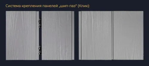 БЕТЭКО Фиброцементный сайдинг Альберо Клик Целлюлоза 200х3000х12мм 0.6м2 1014 бежевый купить в Санкт-Петербурге