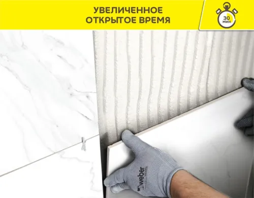 С2ТЕS1 25кг Клей цементный для плитки эластичный усиленный белый Weber Vetonit купить в Санкт-Петербурге