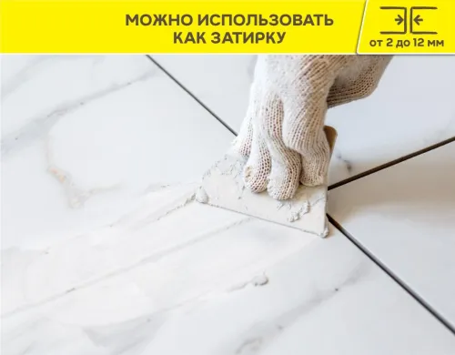 С2ТЕS1 25кг Клей цементный для плитки эластичный усиленный белый Weber Vetonit купить в Санкт-Петербурге