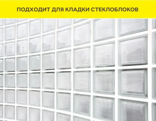 С2ТЕS1 25кг Клей цементный для плитки эластичный усиленный белый Weber Vetonit купить в Санкт-Петербурге