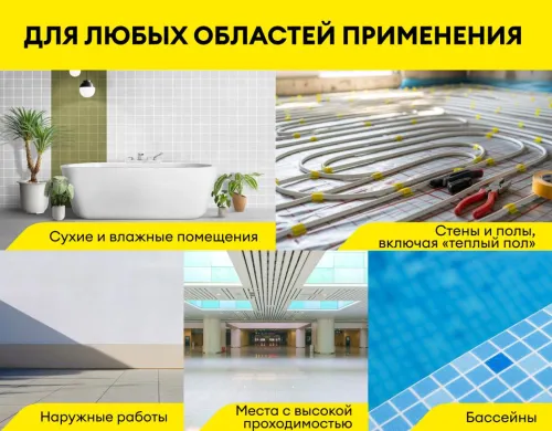 Клей высокоэластичный для керамогранита любого формата С2ES2 Vetonit comfort s2 flex 25кг купить в Санкт-Петербурге