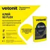 Клей высокоэластичный для керамогранита любого формата С2ES2 Vetonit comfort s2 flex 25кг купить в Санкт-Петербурге
