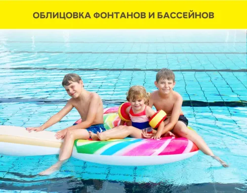 Клей-гель с увел. открытым временем д/мрамора/камня/керамогр С2ТЕS1 Vetonit comfort extreme fix 20кг купить в Санкт-Петербурге